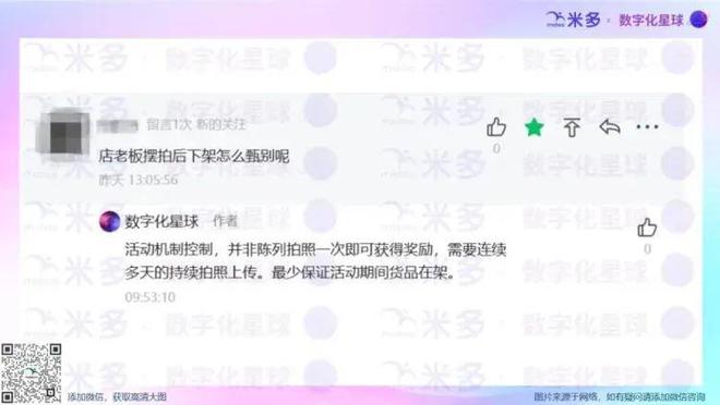 boyu博魚中國官方網站今麥郎康徒弟雀巢等品牌都在用的陳設場景處理計劃匯總(圖5)
