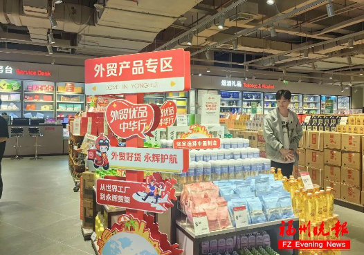 boyu博魚中國官方網站榕企主動動作 開拓外貿專區設立綠色通道(圖1)