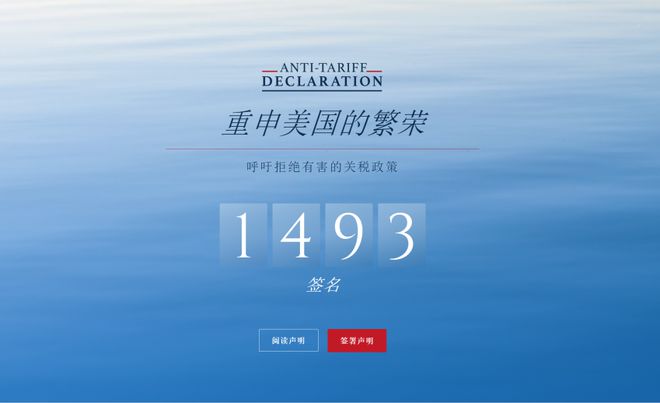 博魚官方網(wǎng)站美媒爆：美批發(fā)巨子CEO赴白宮私自正告特朗普關(guān)稅政策將致美超市貨架一(圖8)