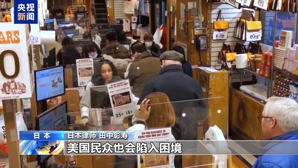 boyu博魚中國官方網站美濫施關稅自食惡果：企業(yè)將大幅裁人 消耗季貨架緊張(圖7)