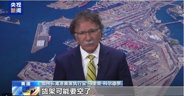 博魚app美國第1、第二大港貨運量均狂跌